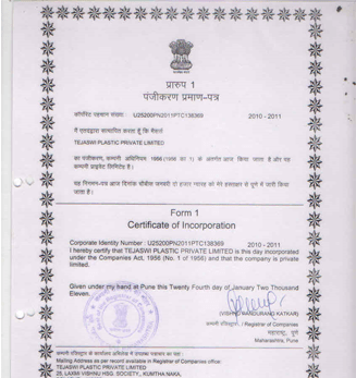Certificate of incorporation min